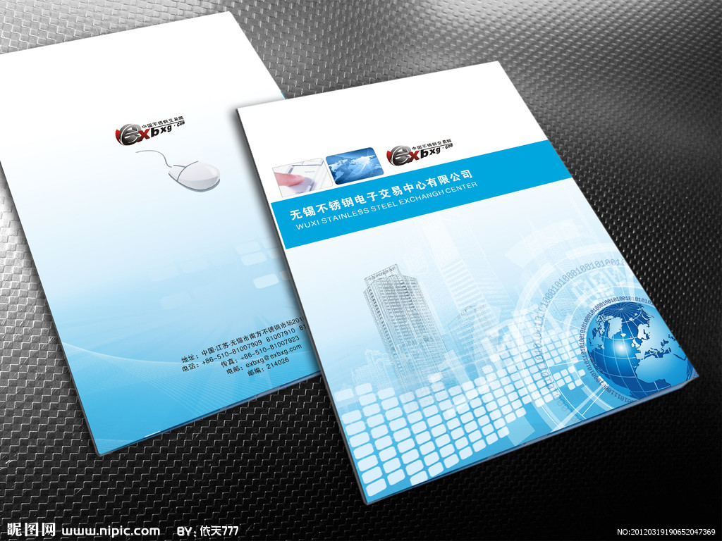 封面設(shè)計(jì)矢量圖在畫冊與廣告設(shè)計(jì)中的應(yīng)用