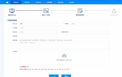 廊坊互聯(lián)網(wǎng)網(wǎng)站建設(shè)行業(yè)現(xiàn)狀測評 企業(yè)網(wǎng)站建設(shè)的關(guān)鍵考量與趨勢前瞻（2025年2月）
