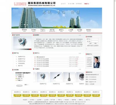 廊坊網(wǎng)站建設(shè) 企業(yè)數(shù)字化轉(zhuǎn)型的堅實(shí)基石