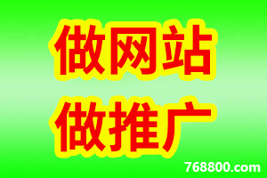 廊坊企業(yè)網(wǎng)站建設(shè)與網(wǎng)頁設(shè)計詳細報價指南