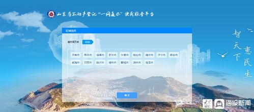 梁山縣自然資源和規(guī)劃局 創(chuàng)新不動(dòng)產(chǎn)登記便民利民服務(wù)，深化政務(wù)公開與代理服務(wù)融合